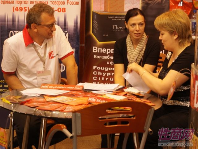 2012春季俄罗斯成人展EroExpo参展企业图片64