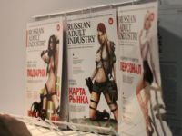 2011����˹����չEroExpo��չ��ƷͼƬ21