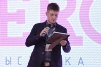 2012��������˹����չEroExpo��ҵ��̳ͼƬ48