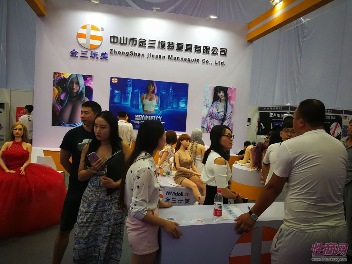 金三娃娃携众多新品参展2017北京成人展图片11