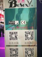 ��ɫƷ�ƵĶ�ά��