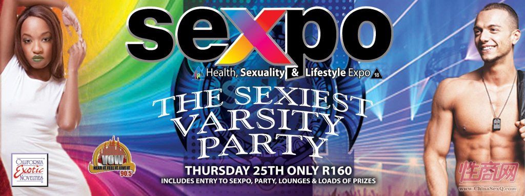 成人博览中的黑珍珠2014南非成人展Sexpo图片57