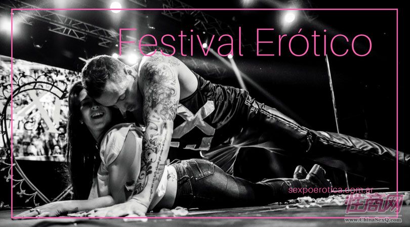 2016阿根廷成人展上演性感热舞引爆现场图片9