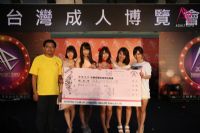 2016̨����˲���TAE�ֳ������������죩ͼƬ22