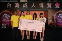 2016̨����˲���TAE�ֳ������������죩ͼƬ25