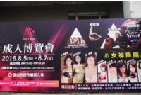 展馆前的海报