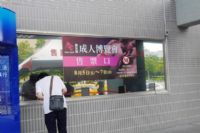 2016̨����˲���TAE�ֳ��������ʼ���ͼƬ33