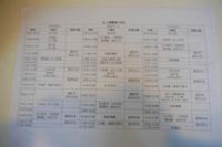 2016̨����˲���TAE�ֳ��������ʼ���ͼƬ35