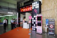 2016̨����˲���TAE�ֳ��������ʼ���ͼƬ34