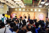 2016̨����˲���TAE�ֳ��������ʼ���ͼƬ41