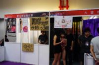 2016̨����˲���TAE�ֳ��������ʼ���ͼƬ47