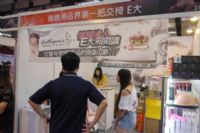 2016̨����˲���TAE�ֳ��������ʼ���ͼƬ74