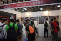 2016̨����˲���TAE�ֳ��������ʼ���ͼƬ77