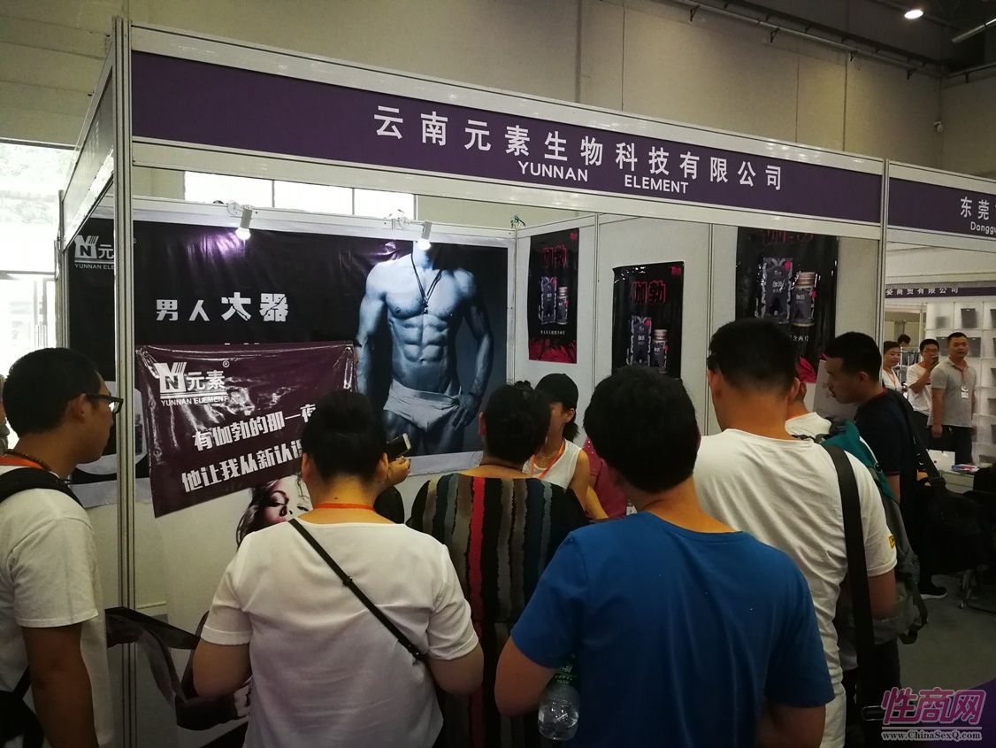 北京成人展男性食品正规军“伽勃”受宠图片2