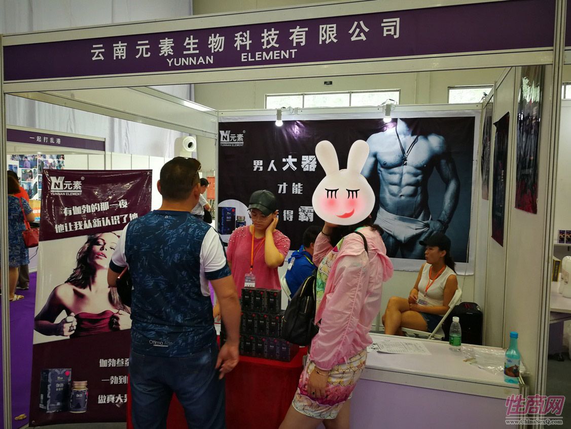 北京成人展男性食品正规军“伽勃”受宠图片6