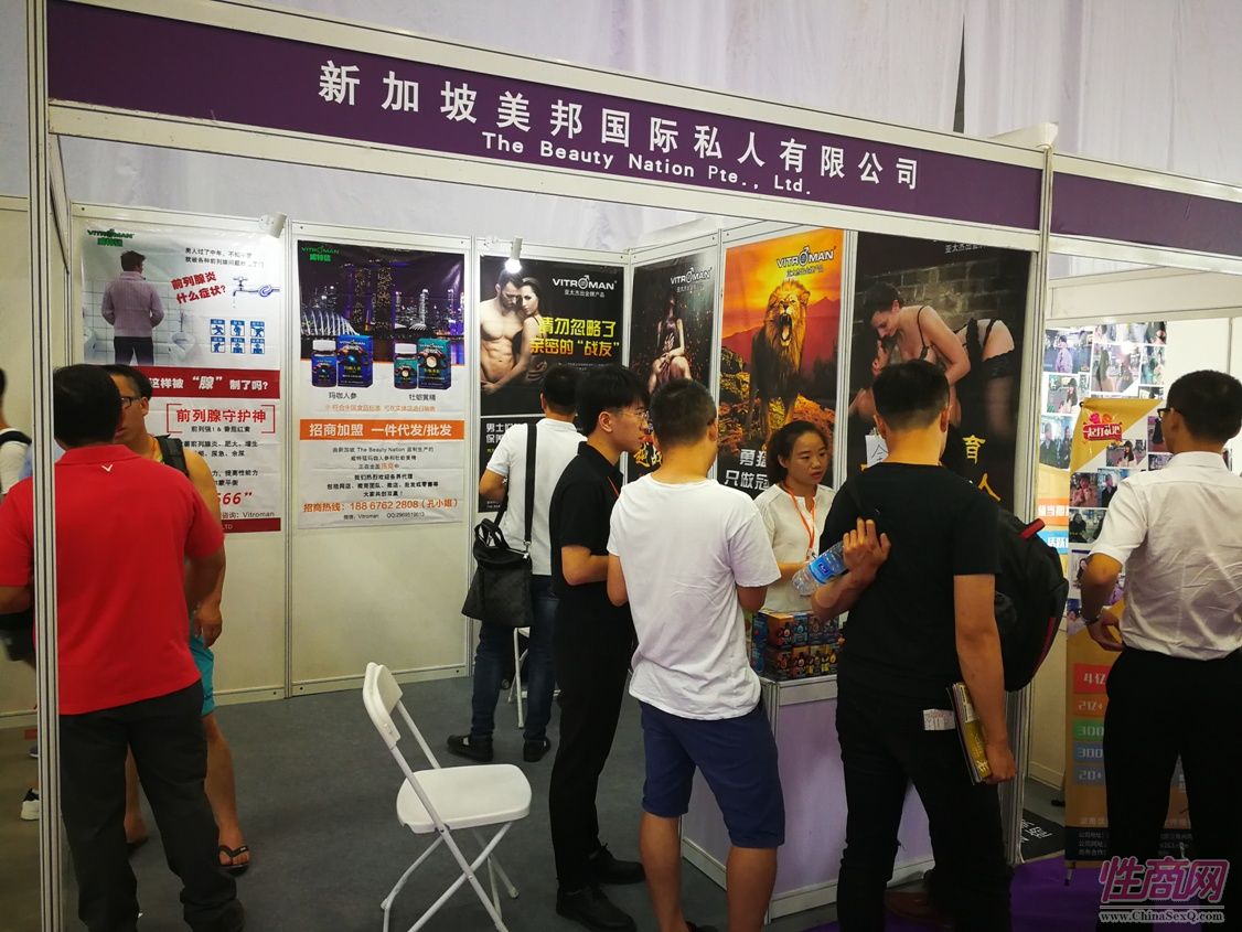 北京成人展来自新加坡的”威特猛”特威猛图片2