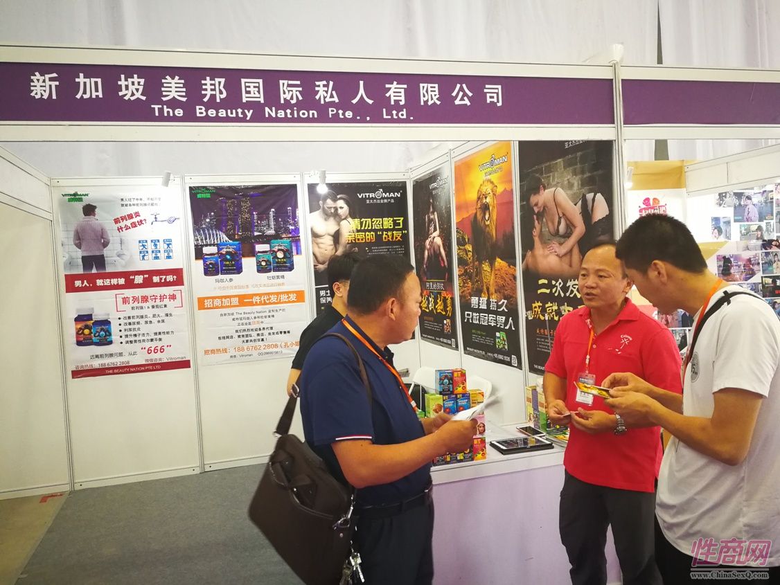 北京成人展来自新加坡的”威特猛”特威猛图片1