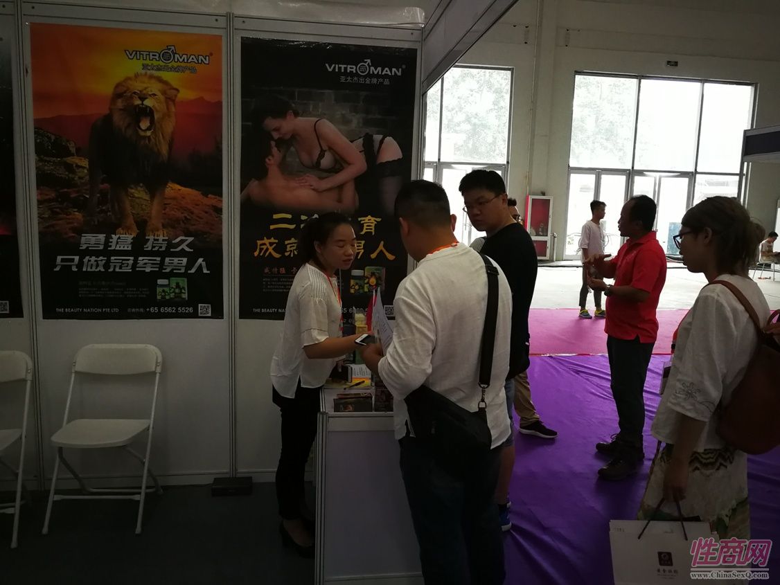 北京成人展来自新加坡的”威特猛”特威猛图片5