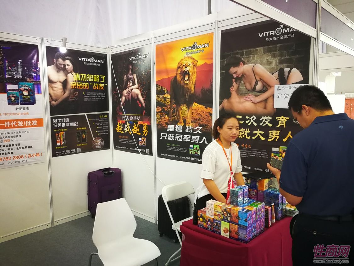 北京成人展来自新加坡的”威特猛”特威猛图片7