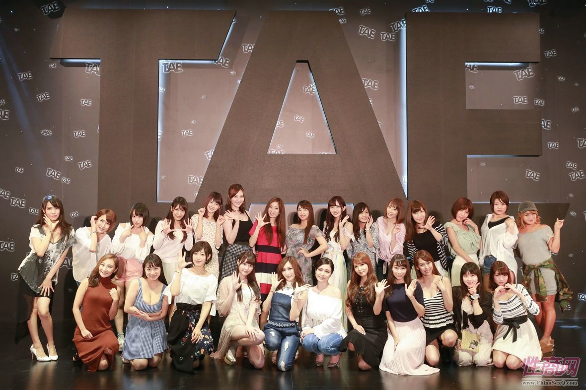 2017TRE台北成人博览日本女优云集高清大图图片7