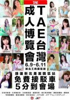 2017TRĘ�����˲����ձ�Ů���Ƽ������ͼͼƬ26