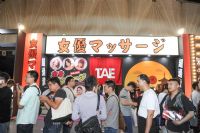 2017TRĘ�����˲����ձ�Ů���Ƽ������ͼͼƬ46