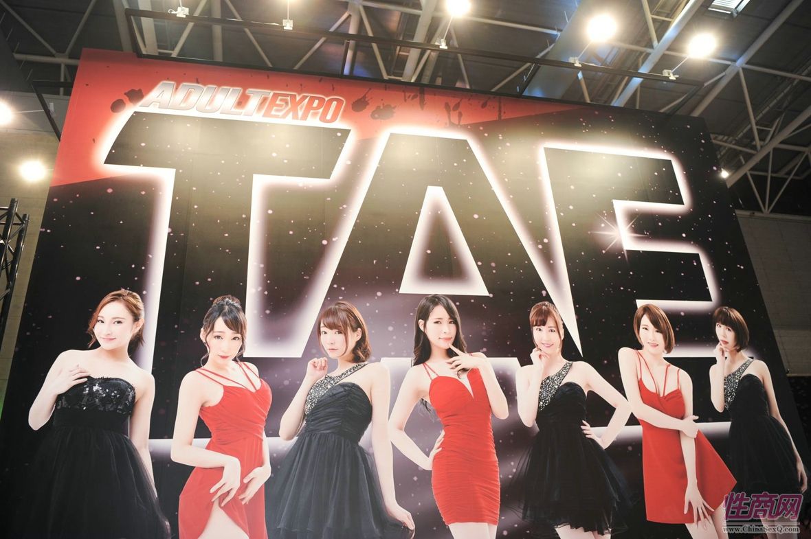 2017TRE台北成人博览日本女优云集高清大图图片52