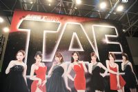 2017TRĘ�����˲����ձ�Ů���Ƽ������ͼͼƬ52