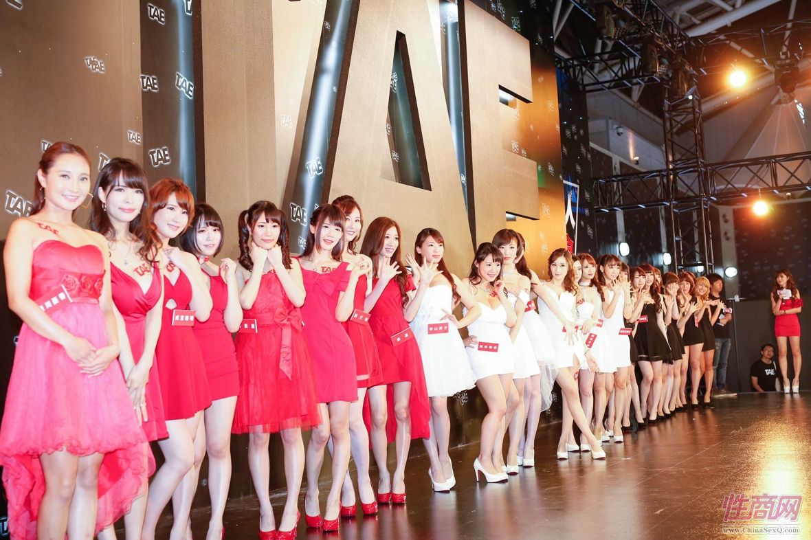 2017TRE台北成人博览日本女优云集高清大图图片61
