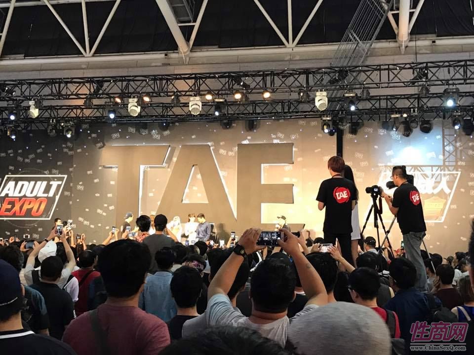 2017TRE台北成人博览日本女优云集高清大图图片68