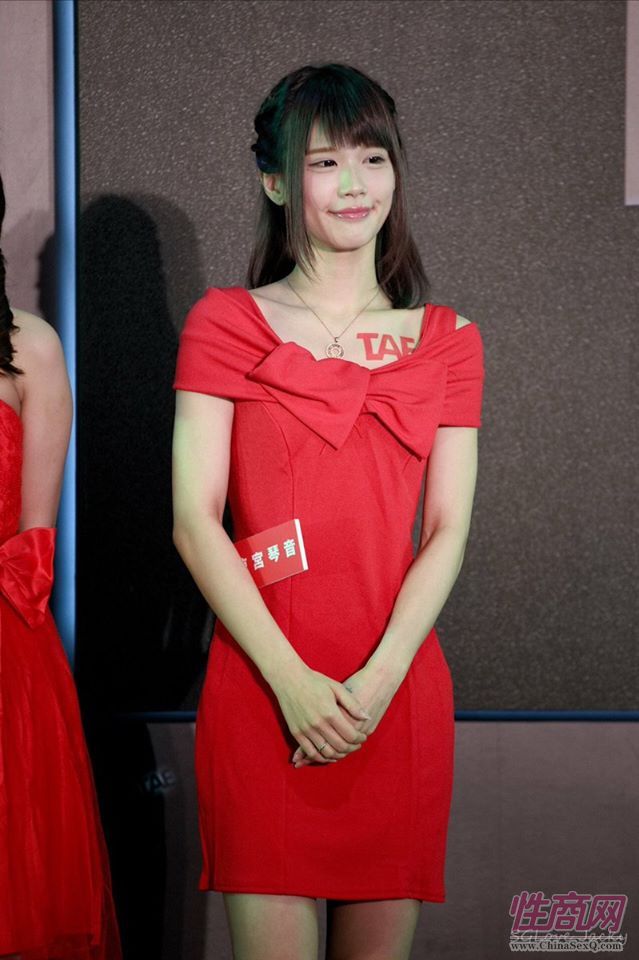 2017TRE台北成人博览日本女优云集高清大图图片81