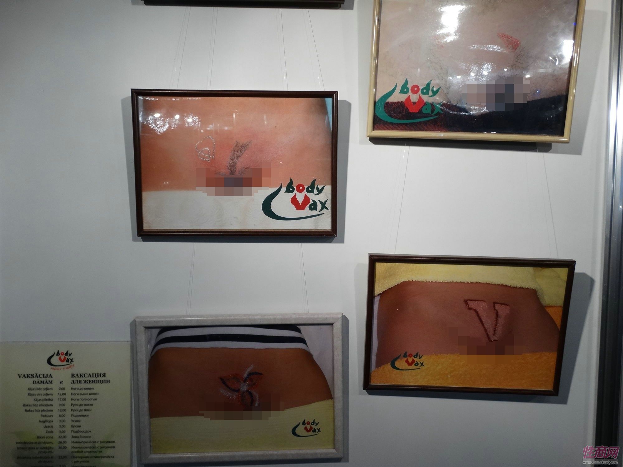 2017年拉脱维亚成人展 Erots--参展企业图片39