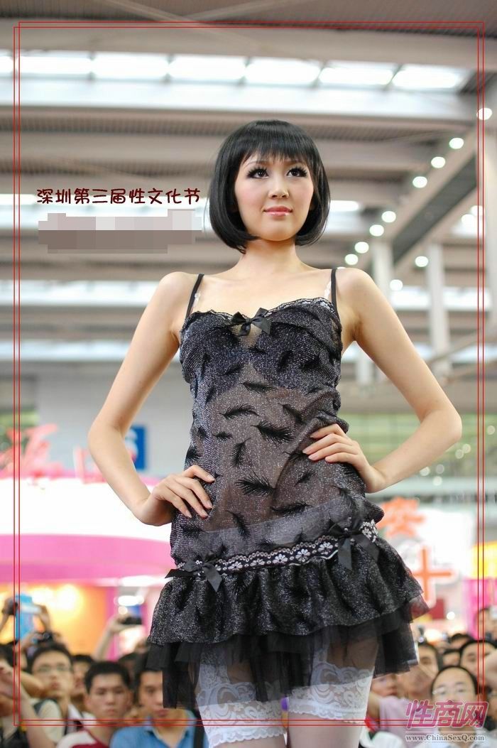 2009第三届深圳性文化节性感情趣内衣秀图片12