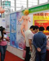 2009�������������Ļ��ڼ����ҵó�����Խ����ռ�ͼƬ30