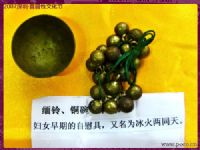 ����������Ů����2007�׽��������Ļ���ͼƬ30