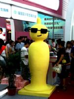 2008深圳性文化节开幕辣妈带儿看内衣秀