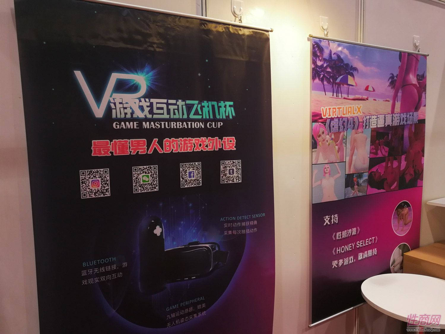 2017亚洲成人博览AAE(香港)盛大开幕!图片7