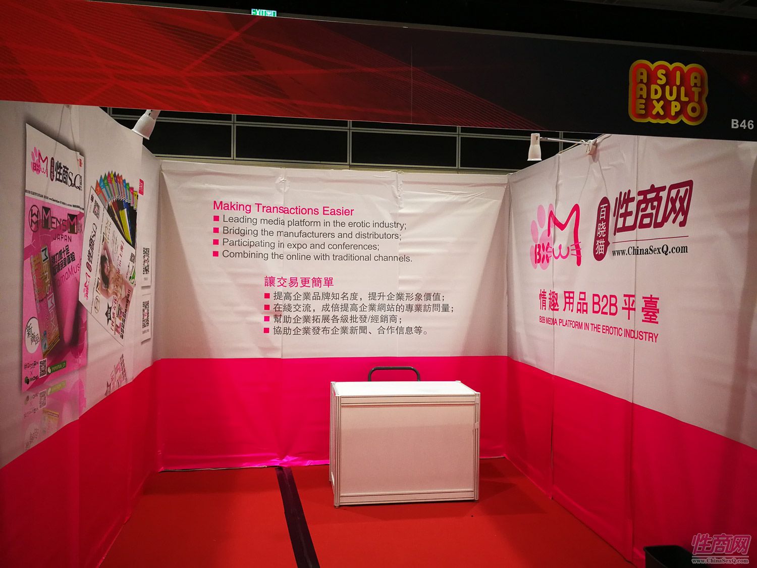 2017亚洲成人博览AAE(香港)盛大开幕!图片8