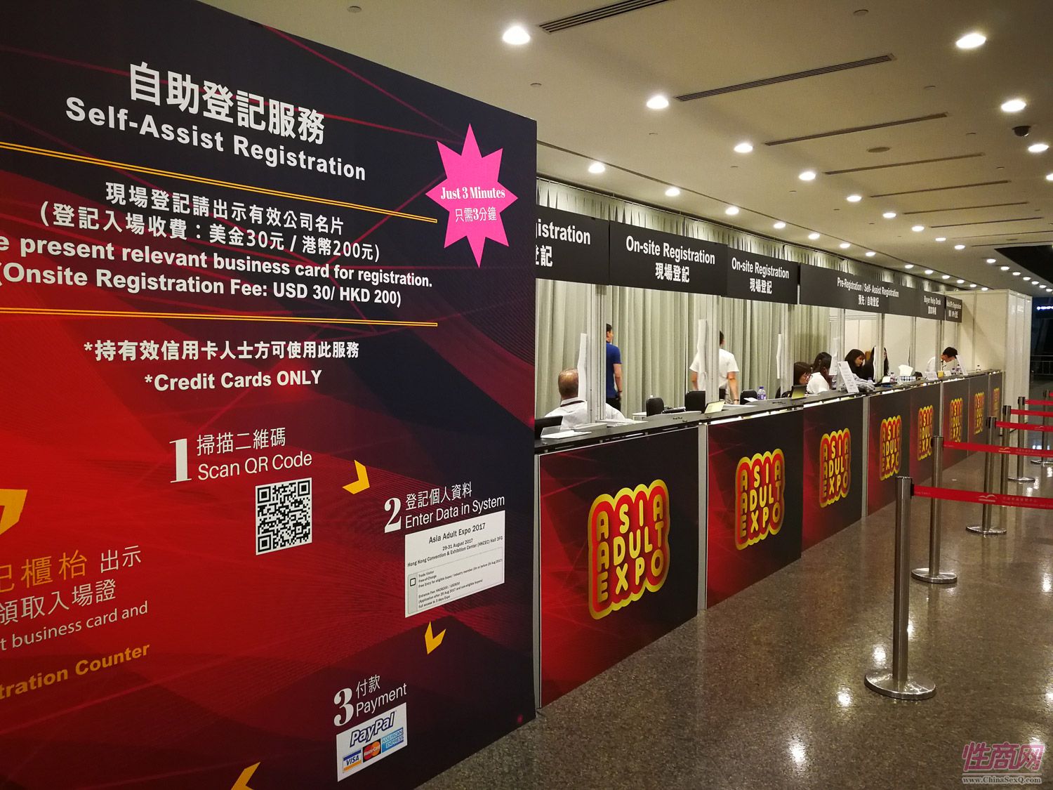 2017亚洲成人博览AAE(香港)盛大开幕!图片14