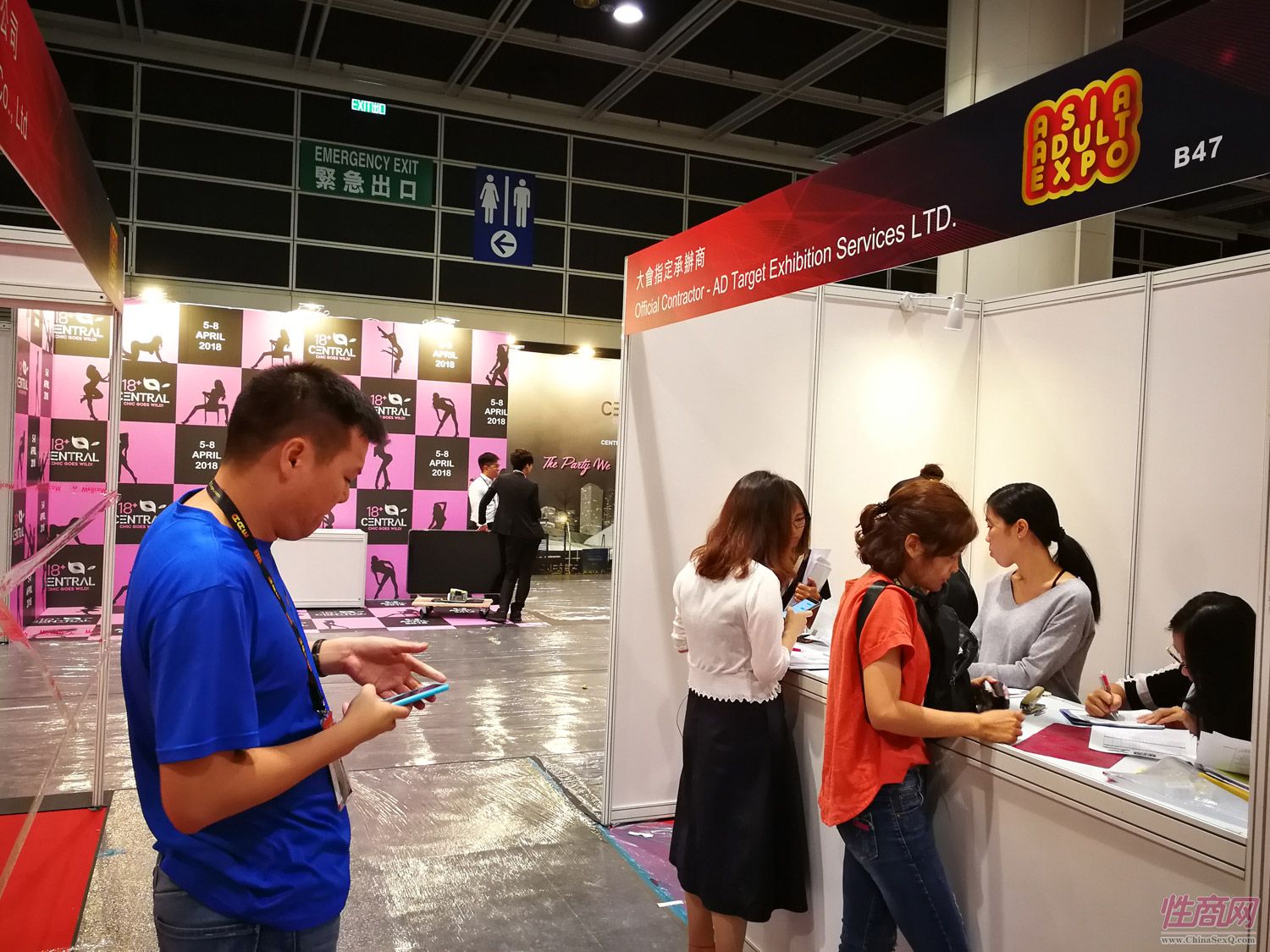2017亚洲成人博览AAE(香港)盛大开幕!图片20