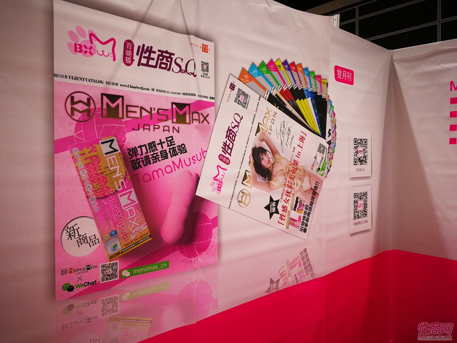 2017亚洲成人博览AAE(香港)盛大开幕!图片6