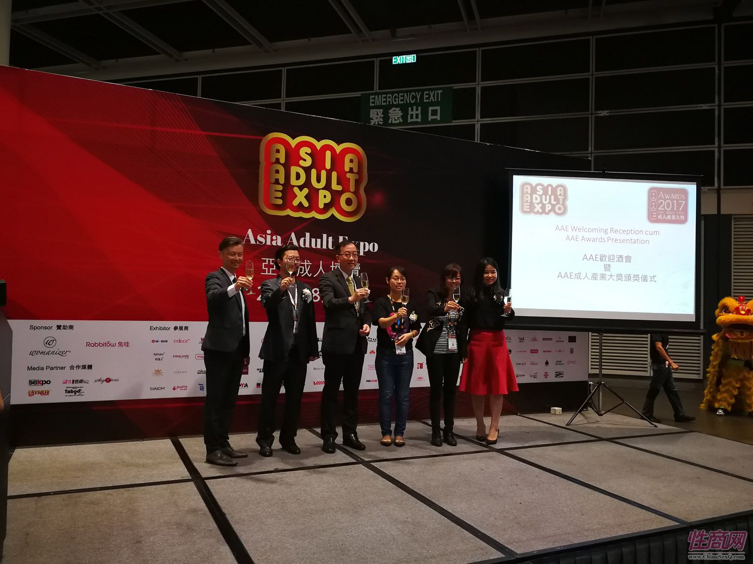 2017亚洲成人博览AAE(香港) 颁奖典礼图片3