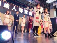 2017������̨����˲�����Ů����ģ�Ƽ�ͼƬ31