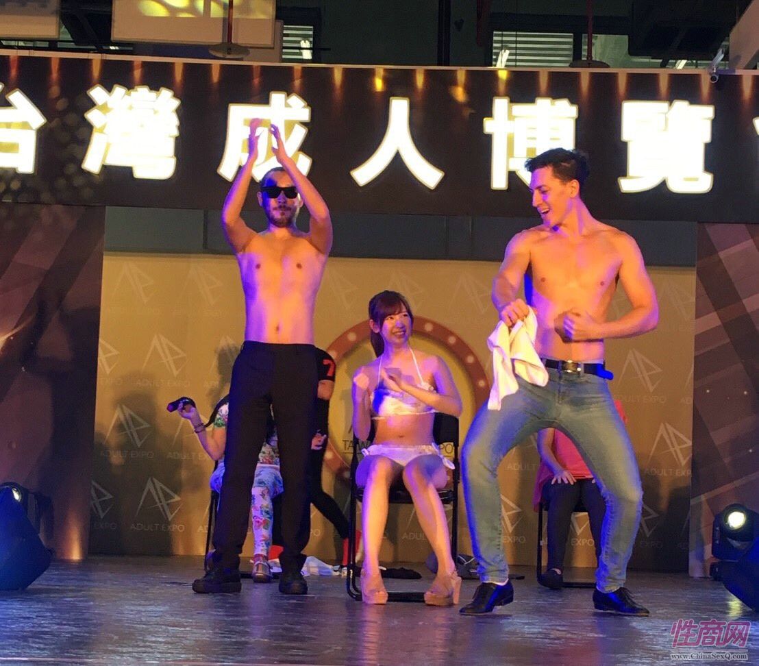 2017第六届台湾成人博览会--现场互动图片36