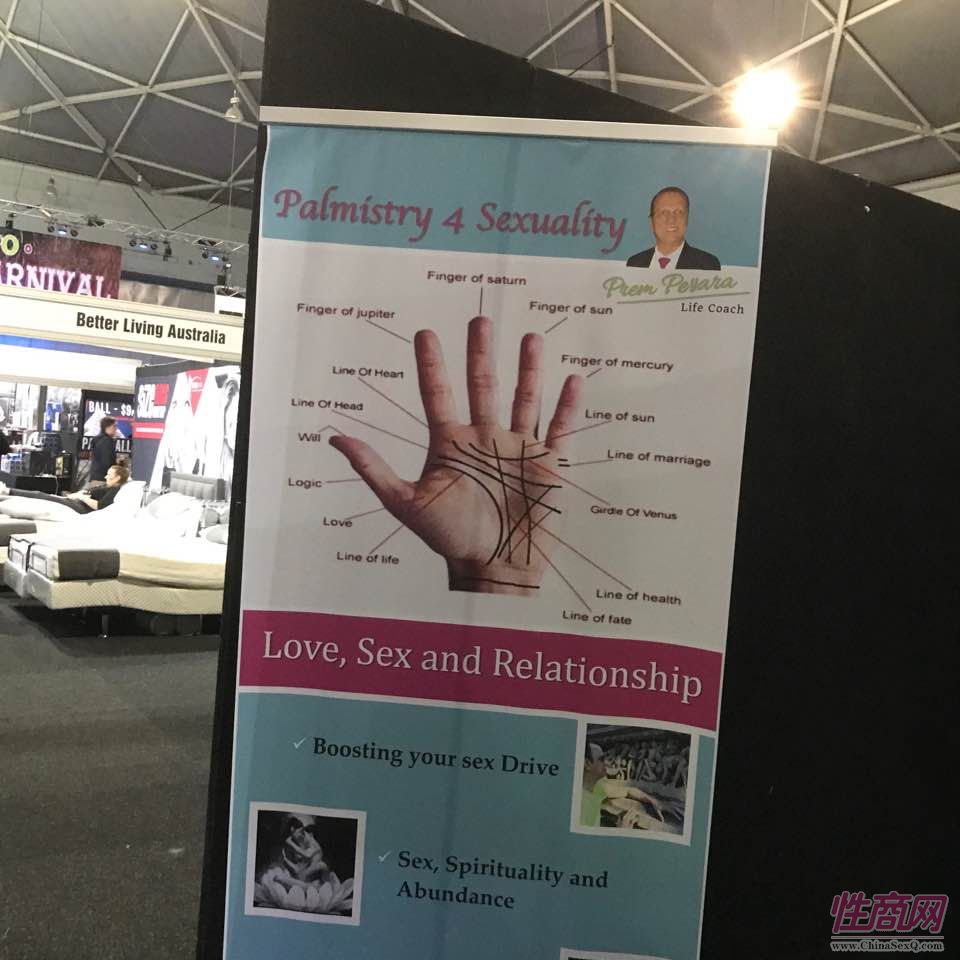 2017澳大利亚布里斯班成人展观众、产品销售数量齐创新高图片27