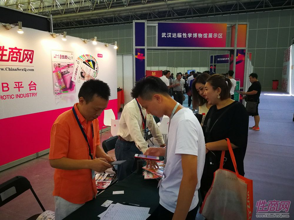 2017中国(武汉)成人展开幕式及展会现场图片12