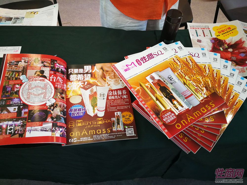 2017中国(武汉)成人展开幕式及展会现场图片13