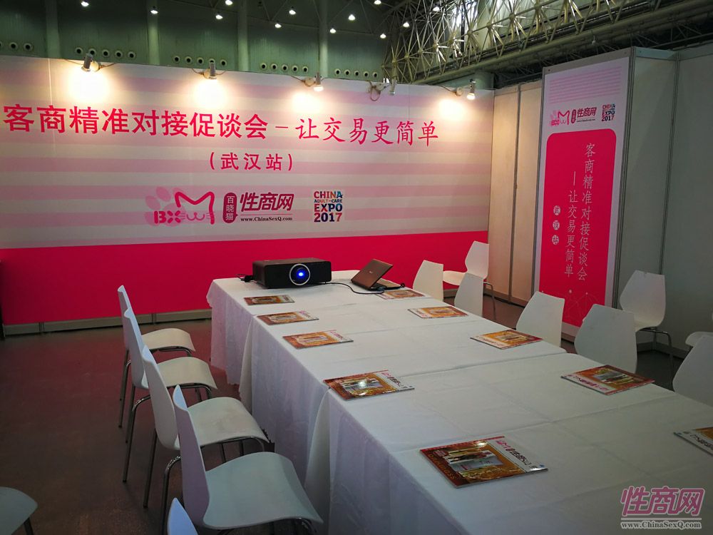2017中国(武汉)成人展开幕式及展会现场图片14