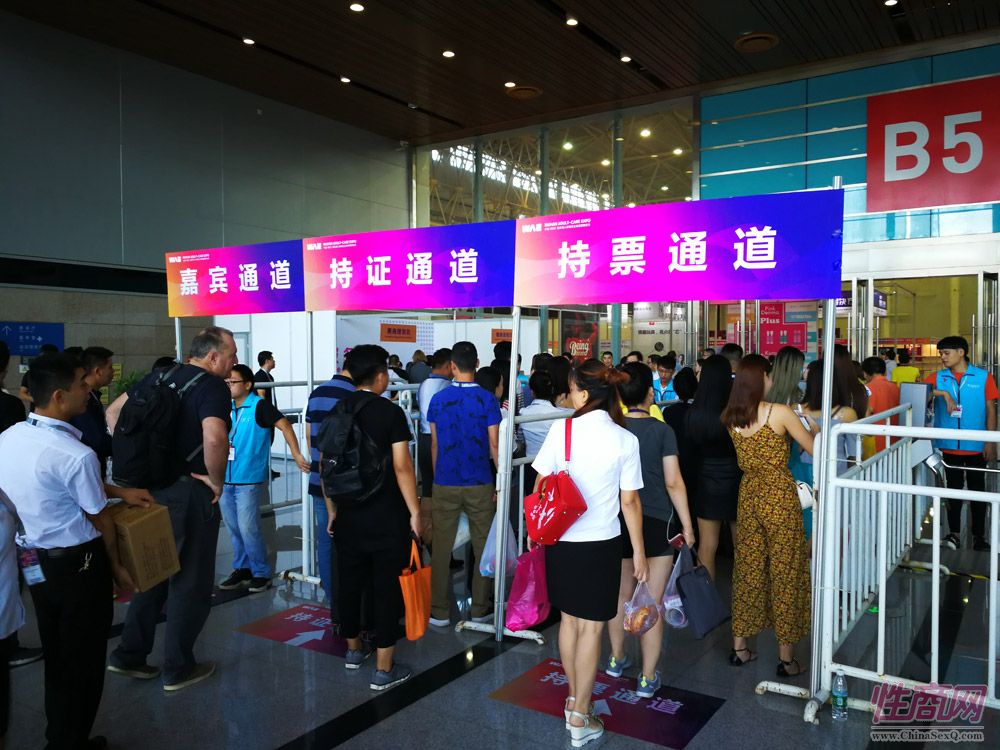 2017中国(武汉)成人展开幕式及展会现场图片23