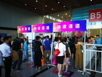 2017�й�(�人)����չ��Ļʽ��չ���ֳ�ͼƬ23